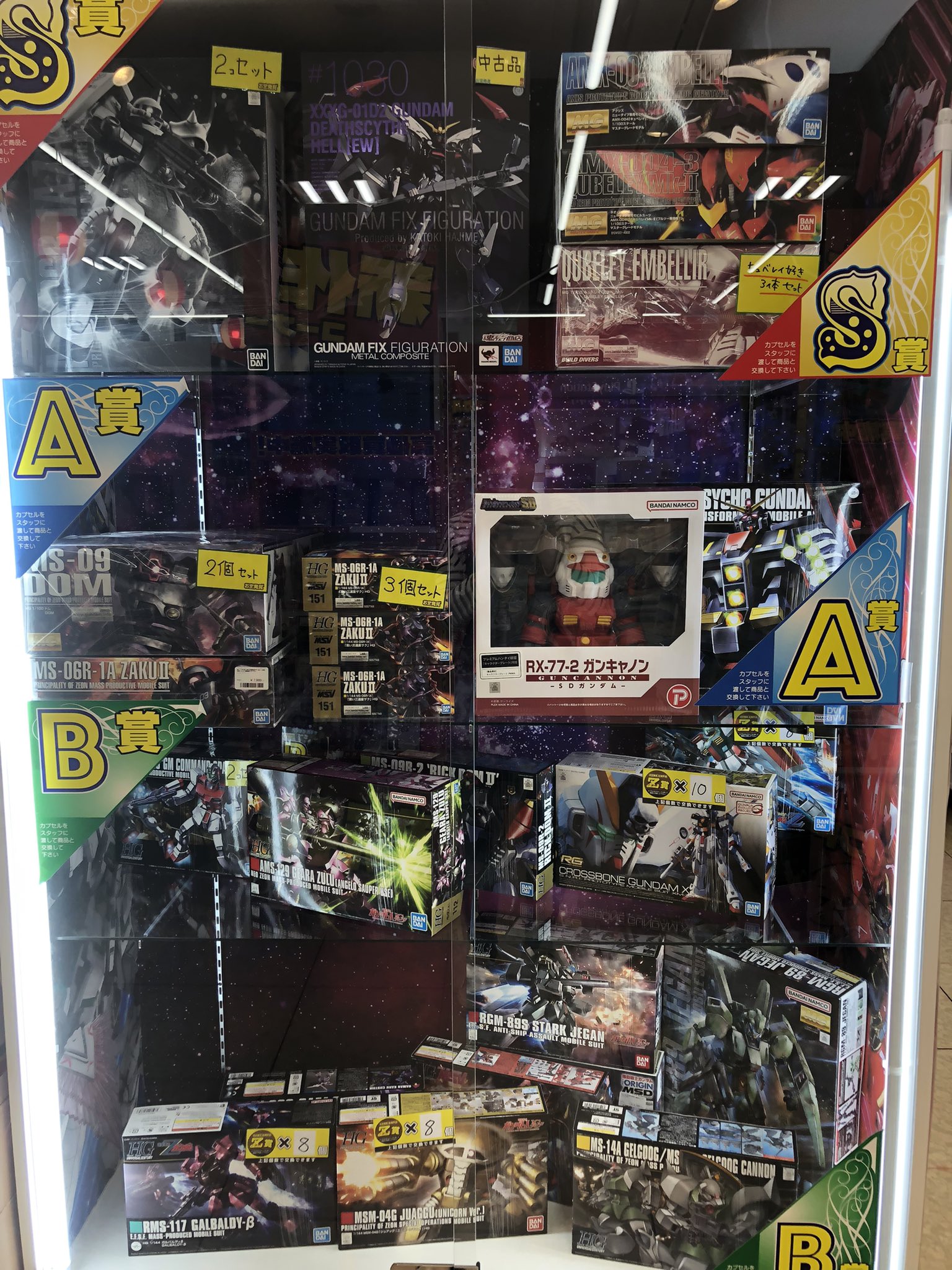 □当店大人気のガンプラガチャ(°▽°) ぜひ回しに来てください