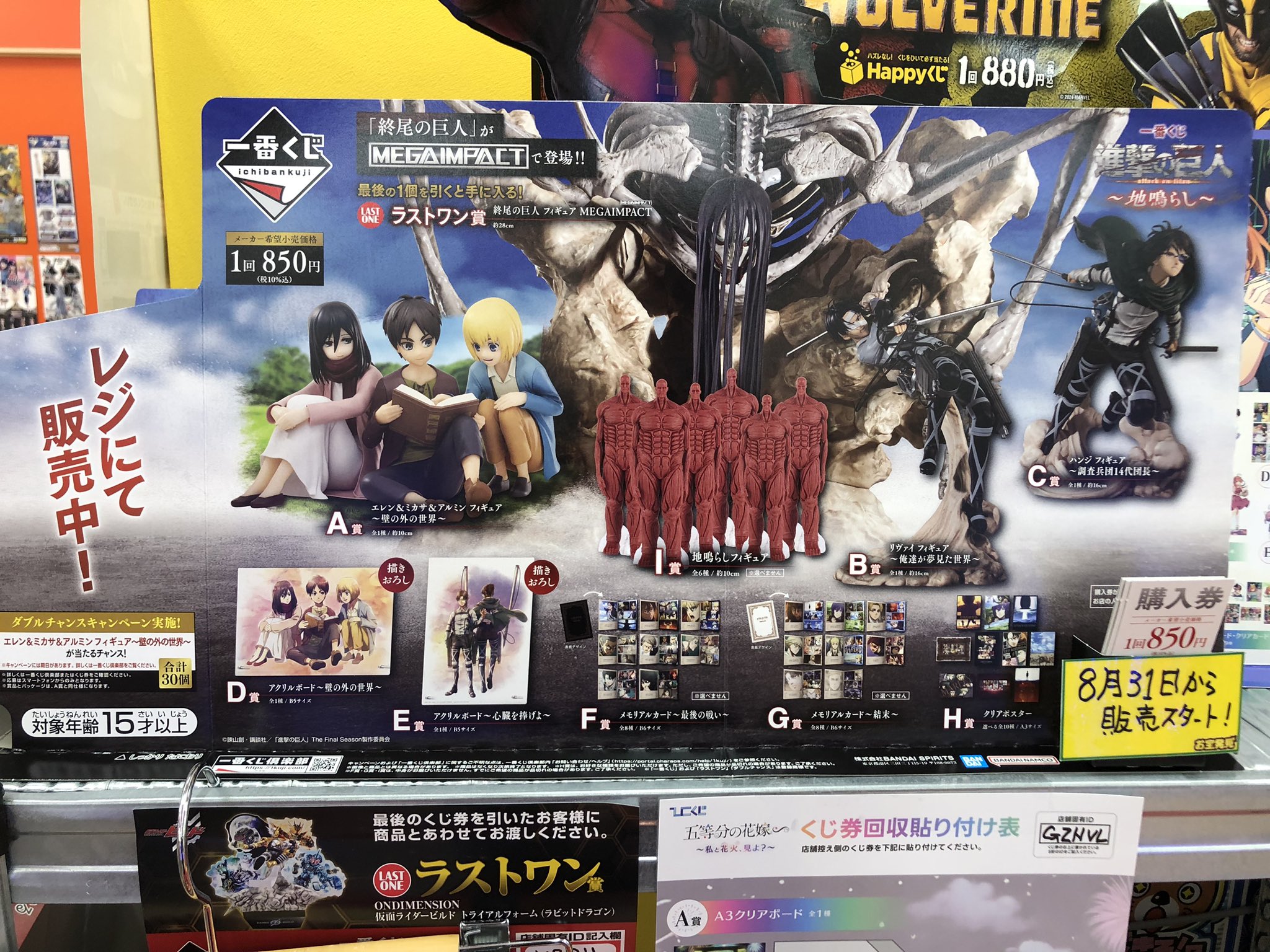 鬼滅の刃＆進撃の巨人&五等分の花嫁フルカラー全巻セット まとめ売り 鬼滅の刃＆進撃の巨人&五等分の花嫁フルカラー全巻セット まとめ