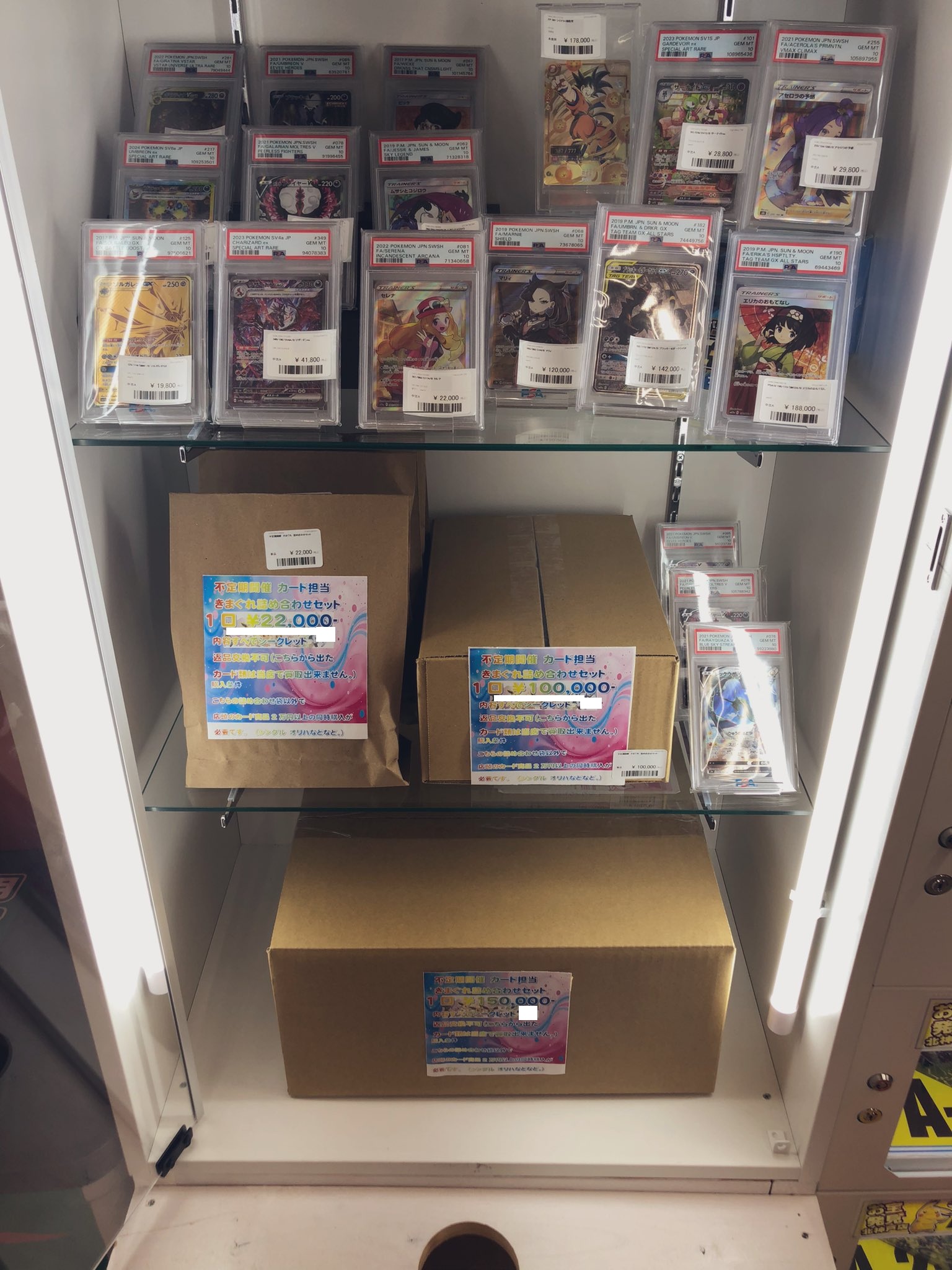 □ポケモンカード 三連休最終日 カード担当気まぐれ詰め合わせセット