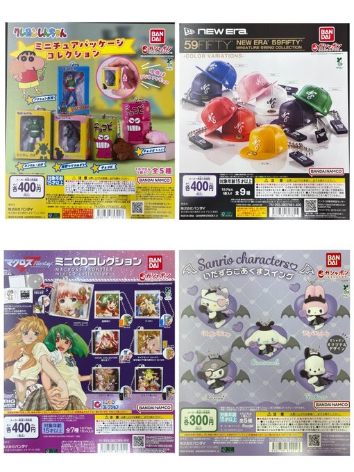 カプセルトイ入荷情報】 本日新商品入荷いたしました😊🎵 | お宝